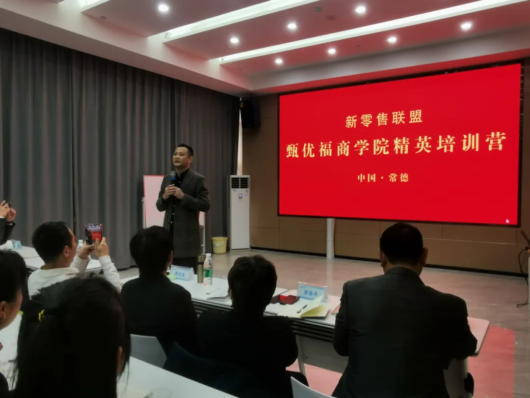 携手并进，共同发展｜甄优福走进基层市场，全方位赋能合作伙伴！