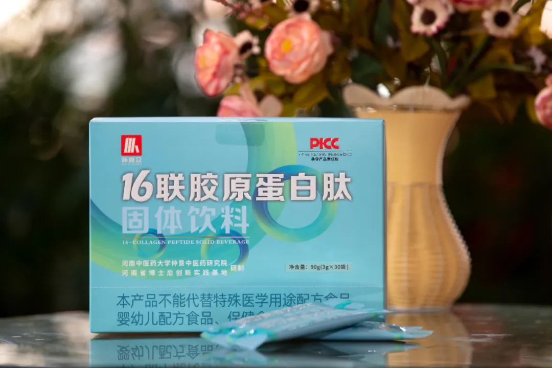 开局即引领，新意众16联胶原蛋白肽首发，直播爆卖50000盒！