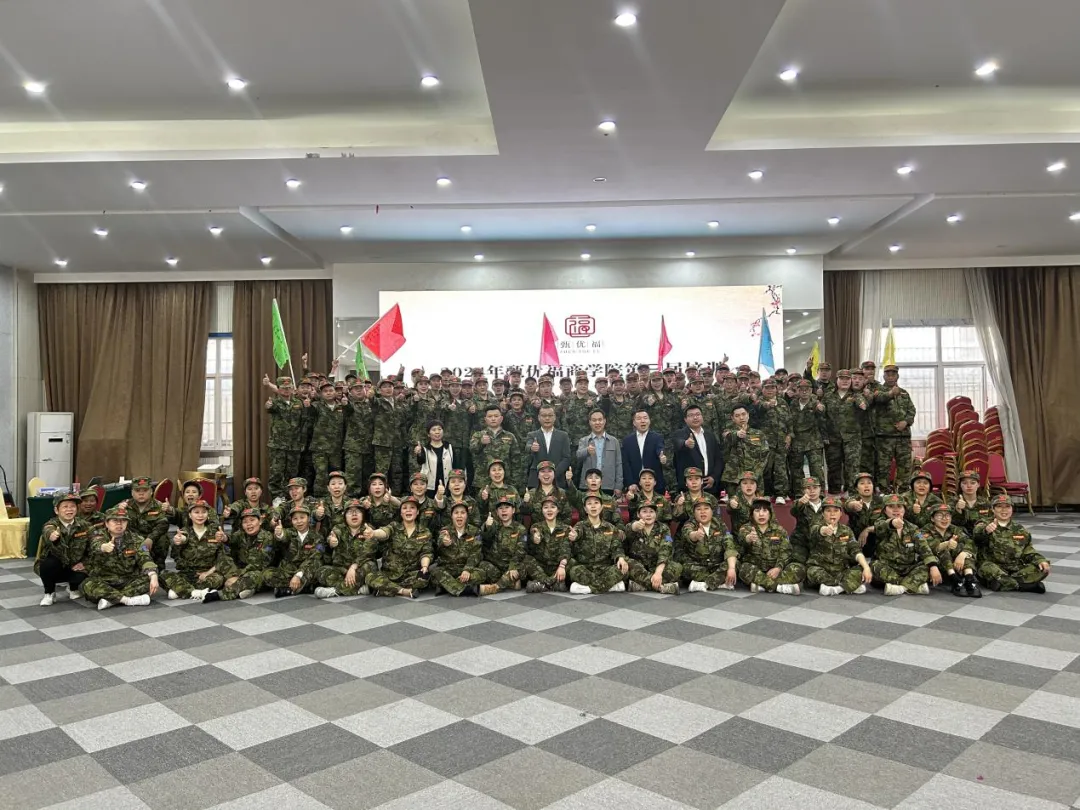 谋新篇 共发展 | 甄优福商学院第三届培训圆满结束！