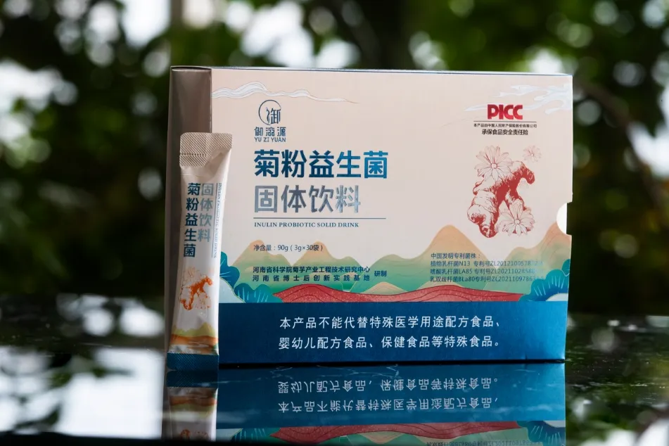 颠覆行业 ▏御滋源菊粉益生菌开启益生菌新时代!