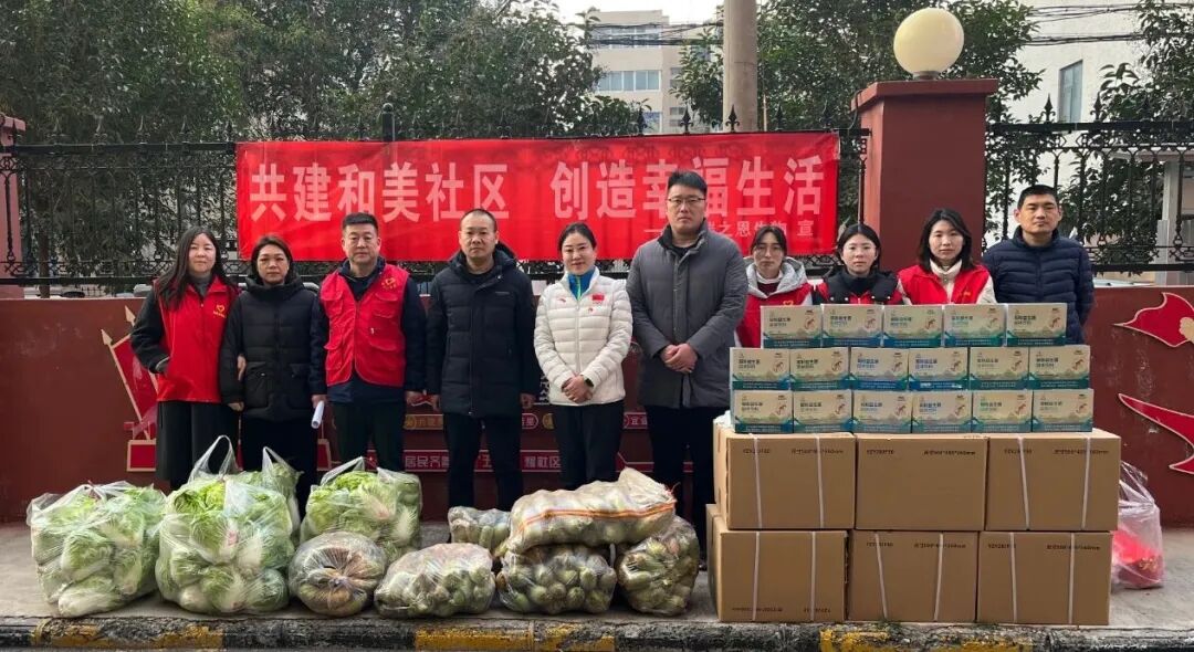 暖冬迎元日，温情入社区 | 瑞之恩生物慰问果园社区老党员、困难群众